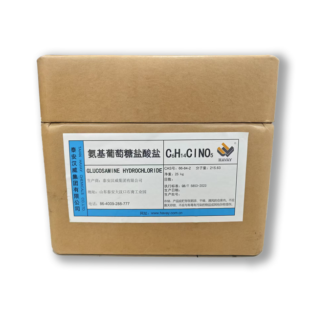 Glucosamine Hydrochloride