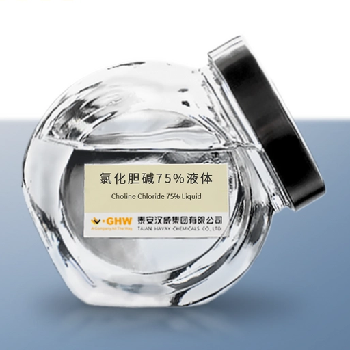 Choline Chloride Liquid