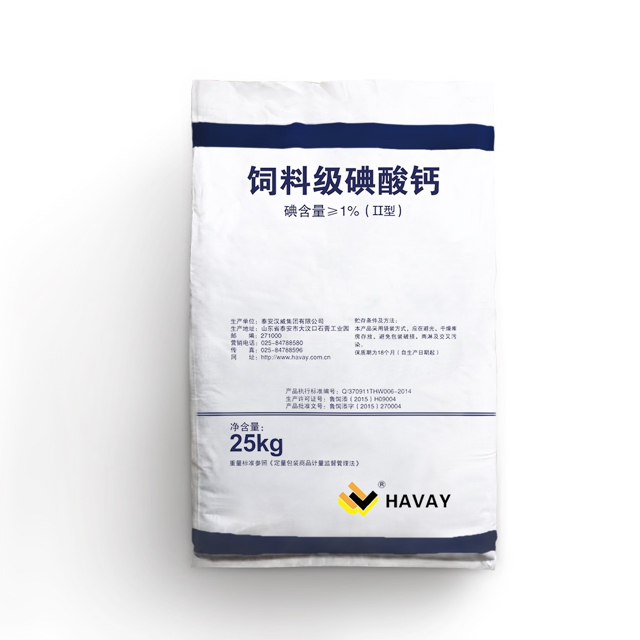 Calcium Lodate Mixed Feed Additives